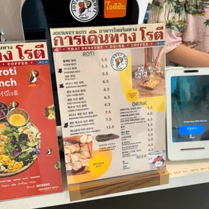 져니로띠 리뷰 사진
