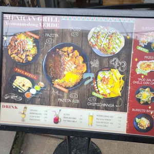 멕시칸식당 베르데 리뷰 사진