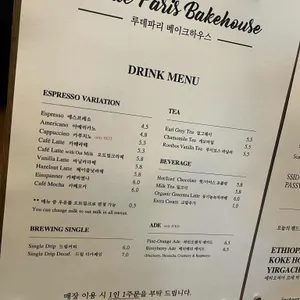 루데파리베이크하우스 리뷰 사진