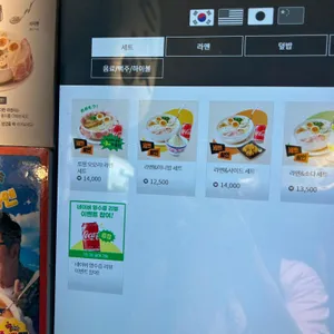 멘지 리뷰 사진