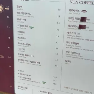 핸즈커피 리뷰 사진