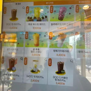 메가커피 리뷰 사진