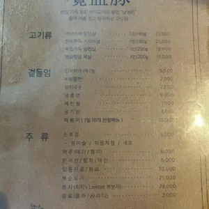 남영돈 리뷰 사진