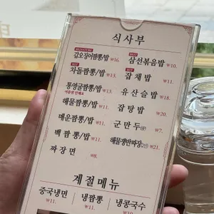 태양 리뷰 사진