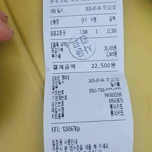 구벼울 리뷰 사진