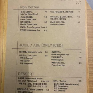 8코기네 리뷰 사진