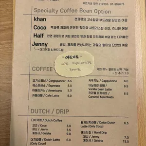 8코기네 리뷰 사진