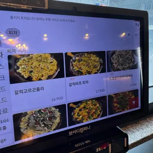 예뿔리야 리뷰 사진