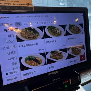 예뿔리야 리뷰 사진