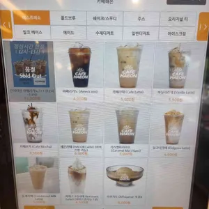 카페해온 사진