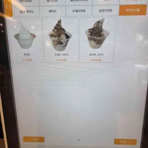 카페해온 사진