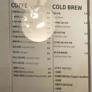 카페해온 사진
