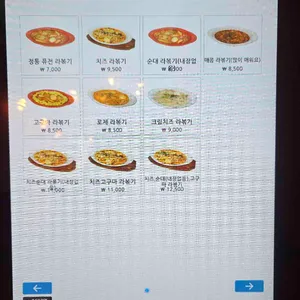 디델리 리뷰 사진