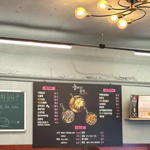 울타리곱창 리뷰 사진