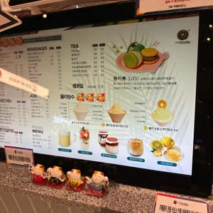카페몰리 리뷰 사진