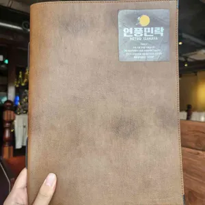 연풍민락 리뷰 사진