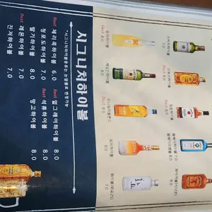 연풍민락 리뷰 사진