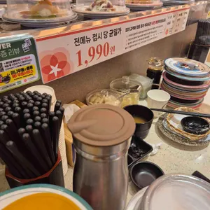 스시이안앤 사진