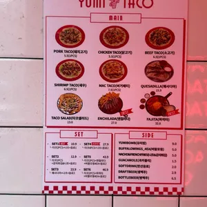 유미타코 리뷰 사진