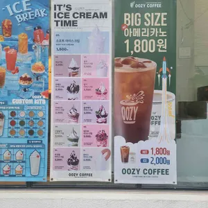 우지커피 리뷰 사진