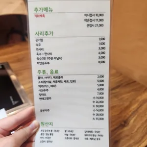 분당 순두부칼국수 리뷰 사진