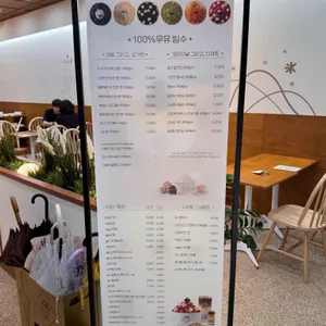 빙수당 리뷰 사진