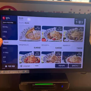 롤링파스타 리뷰 사진