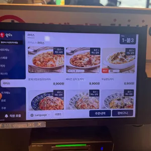 롤링파스타 리뷰 사진