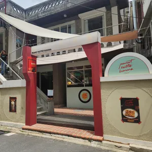 피넛버터바나나 리뷰 사진