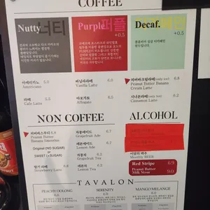 피넛버터바나나 리뷰 사진