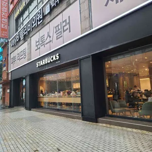 스타벅스 리뷰 사진