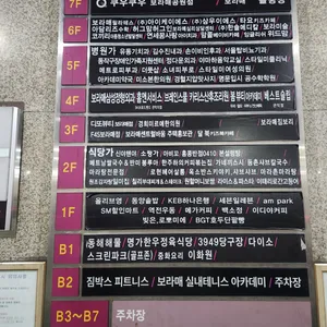 쿠우쿠우 골드 리뷰 사진