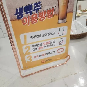 쿠우쿠우 골드 리뷰 사진