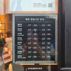 스타벅스 리뷰 사진