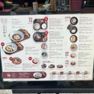 도도한면 리뷰 사진