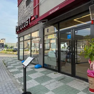 라라코스트 리뷰 사진