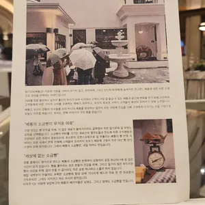베통 리뷰 사진