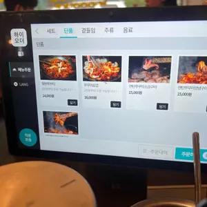 열정도쭈꾸미 리뷰 사진