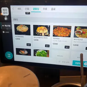열정도쭈꾸미 리뷰 사진