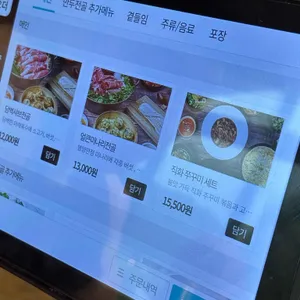 해가연불고기 리뷰 사진