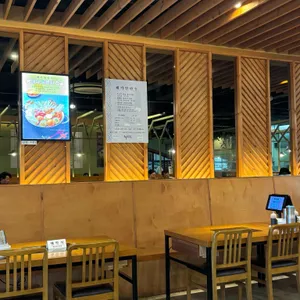 해가연불고기 리뷰 사진