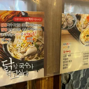 화순집 리뷰 사진