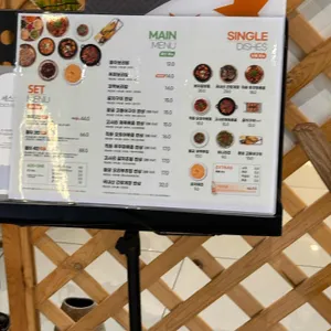 봄이보리밥 리뷰 사진