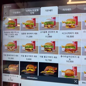 왓더버거 리뷰 사진