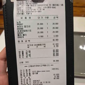 까사 이태리아 리뷰 사진