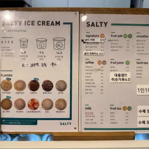 솔티 리뷰 사진