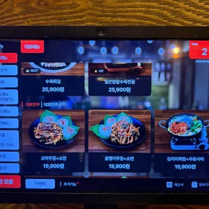 넋넋 리뷰 사진