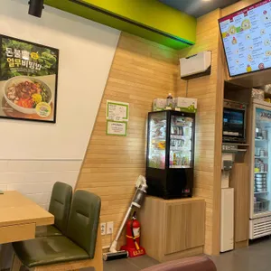 본죽&비빔밥 리뷰 사진