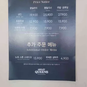 애슐리퀸즈 리뷰 사진