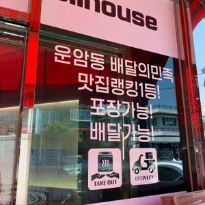 인생모밀&돈까스&라멘 리뷰 사진